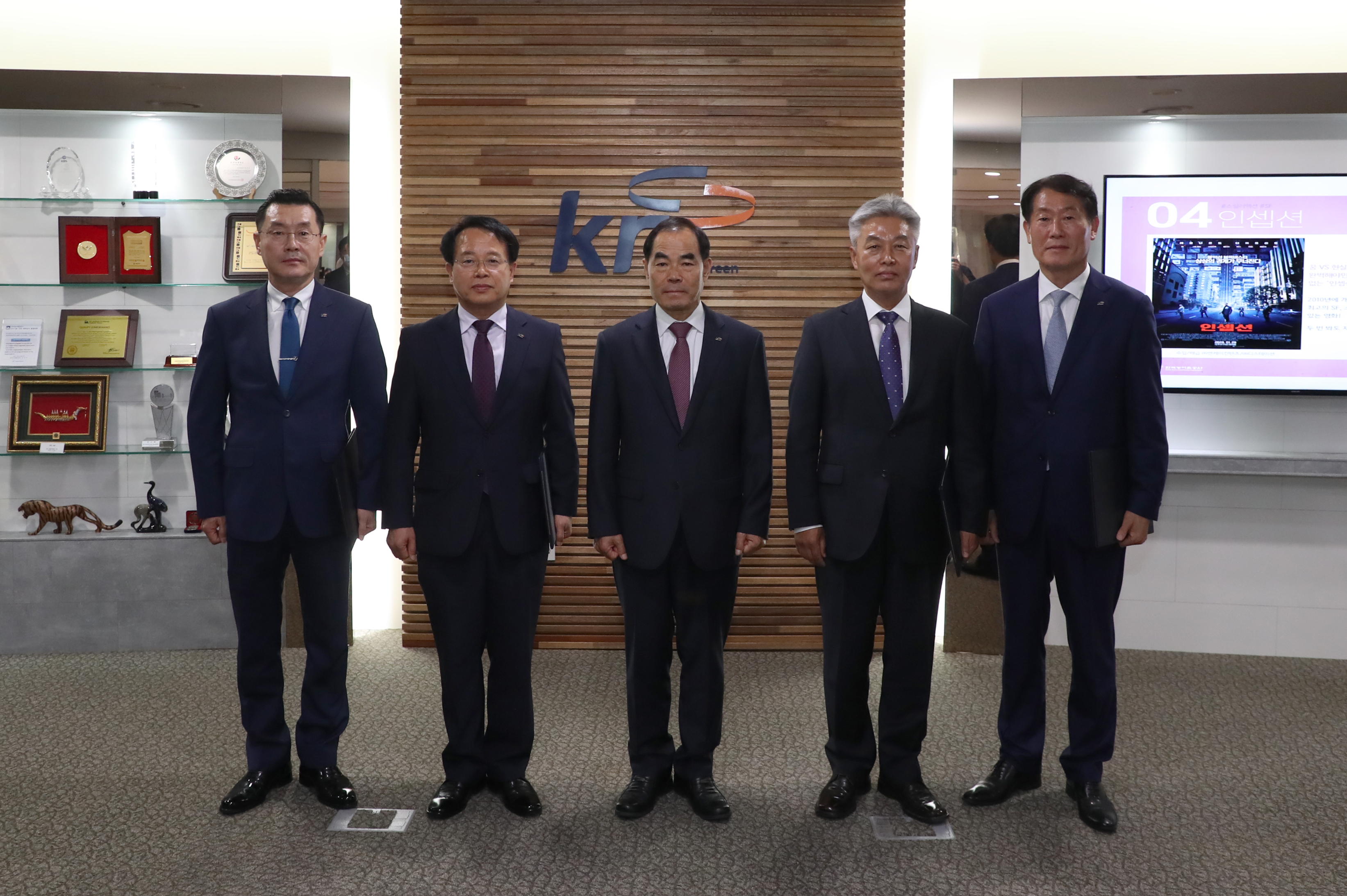 상임이사, 특정직 임용장 수여식